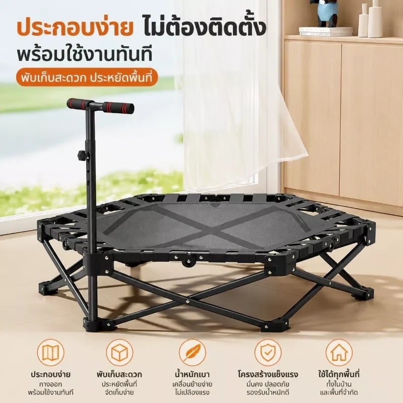 แทมโพลีน HOMEFITTOOLS รุ่น PRO สีดำ_5